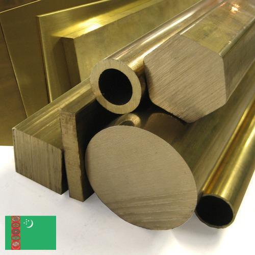 Сплавы латунные из Туркмении