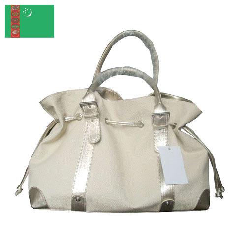 Спортивные сумки из Туркмении