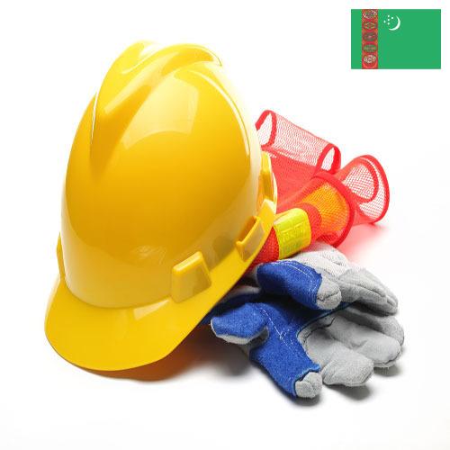 Средства индивидуальной защиты из Туркмении