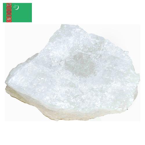 Стекло кварцевое из Туркмении