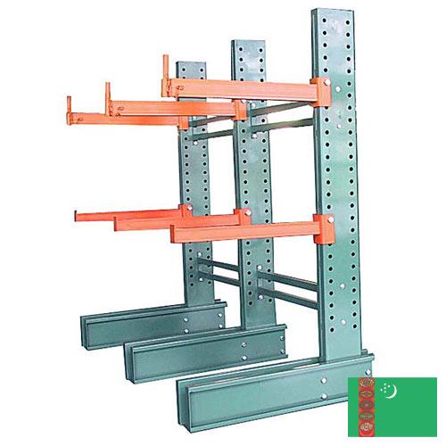 Стеллажи консольные из Туркмении