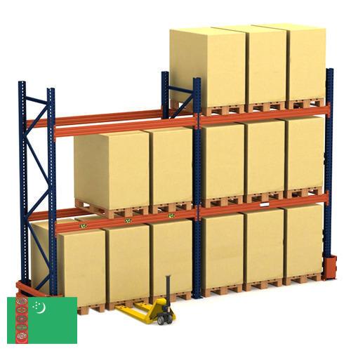 Стеллажи складские из Туркмении