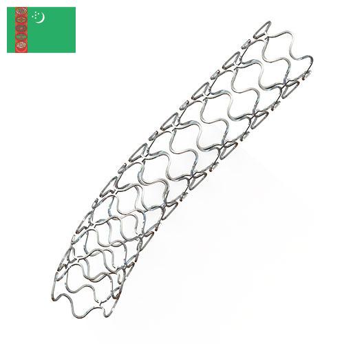 Стенты коронарные из Туркмении