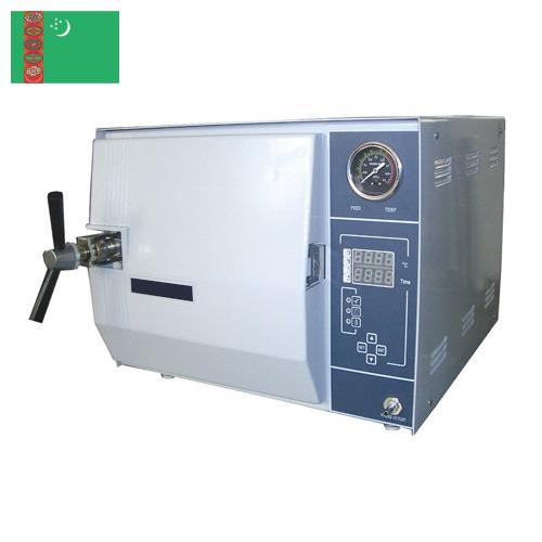 Стерилизаторы паровые из Туркмении