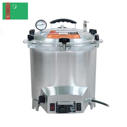 Стерилизаторы из Туркмении