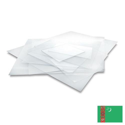 Стирол из Туркмении