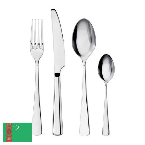 Столовые приборы из Туркмении