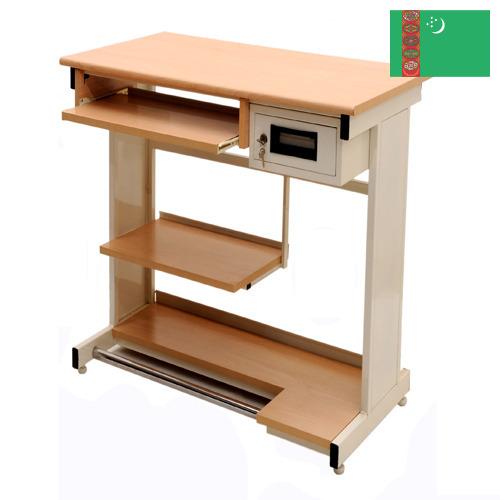 Столы компьютерные из Туркмении