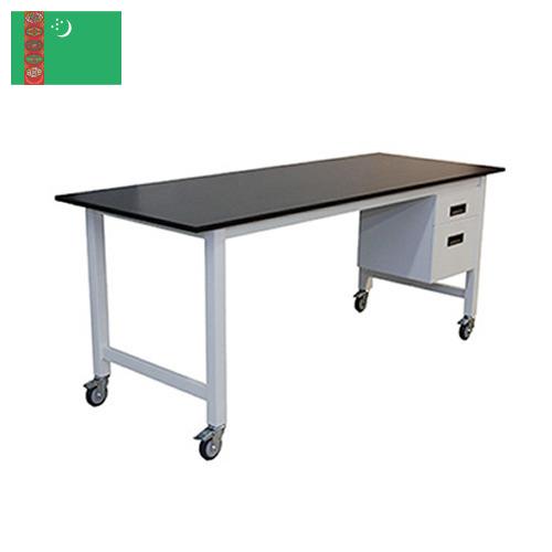 Столы лабораторные из Туркмении