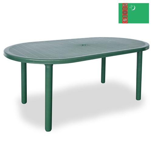 Столы пластиковые из Туркмении