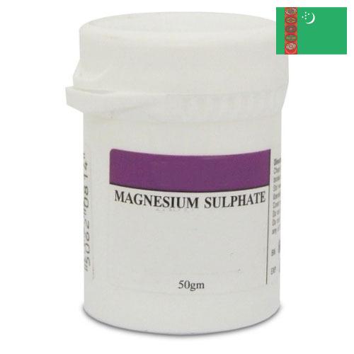 Сульфат магния из Туркмении