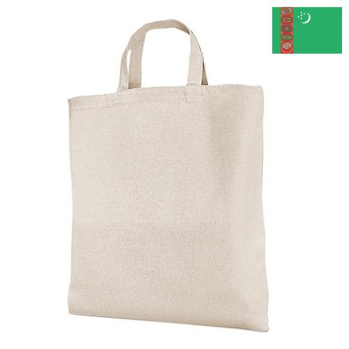 сумки хлопчатобумажные из Туркмении