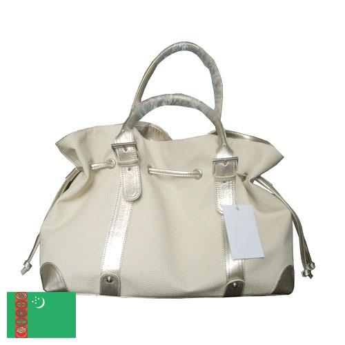 Сумки из Туркмении