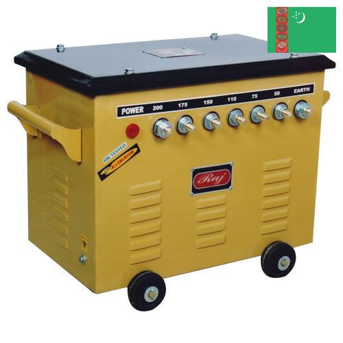 Сварочное оборудование из Туркмении