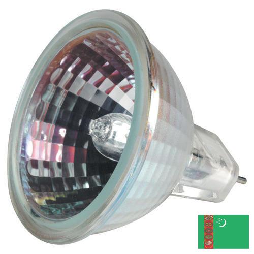 Светильники галогенные из Туркмении