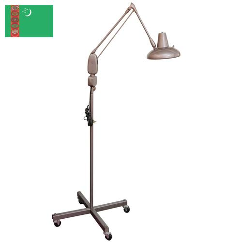 Светильники медицинские из Туркмении