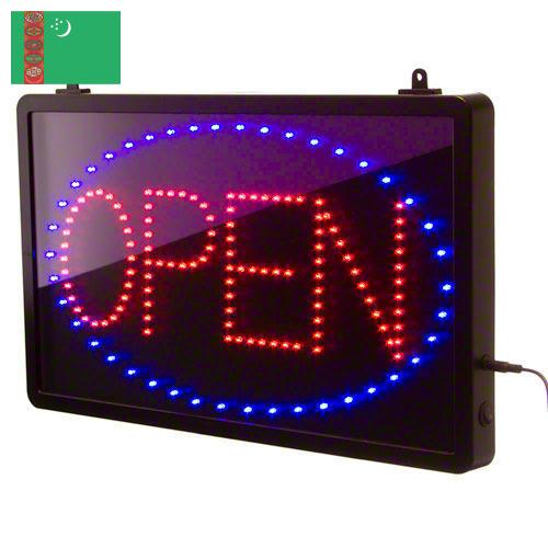 Светодиодные вывески из Туркмении