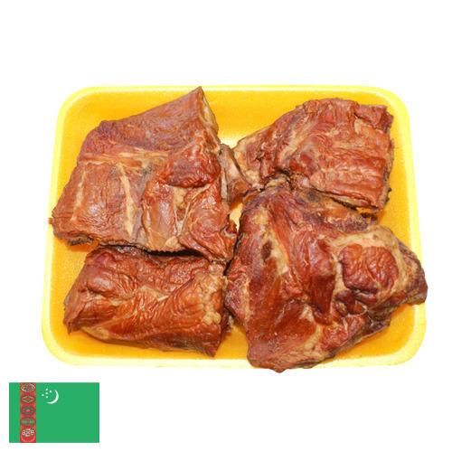 свинина копченая из Туркмении