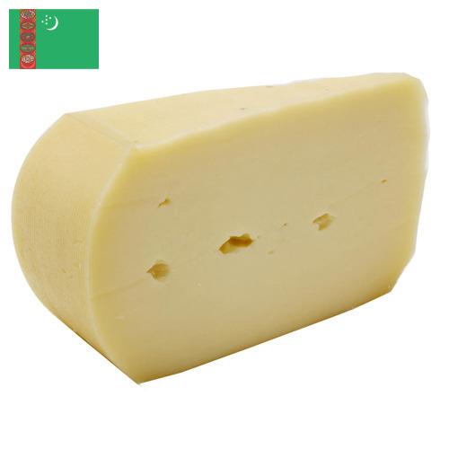 Сыры полутвёрдые из Туркмении