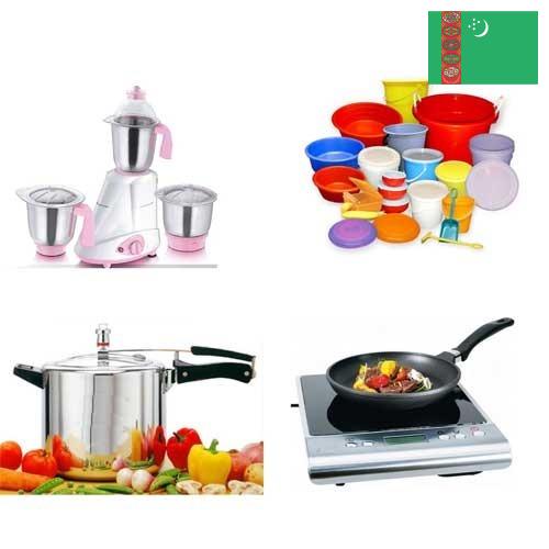 Техника коммунальная из Туркмении