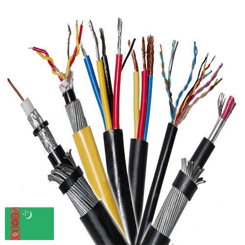 Телефонные кабели из Туркмении