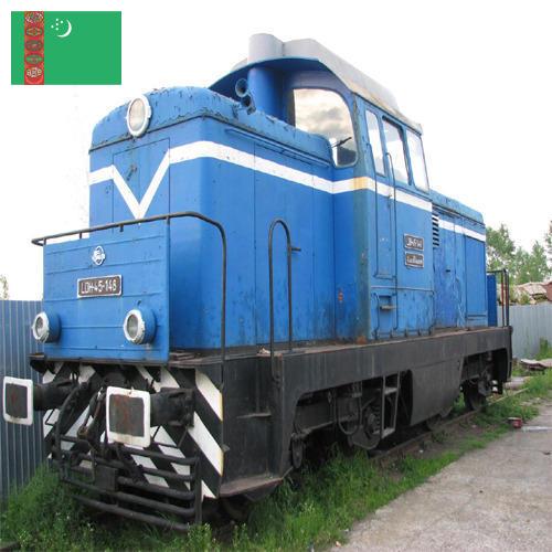 Тепловозы из Туркмении