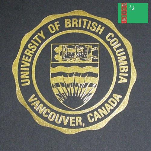 Тиснение фольгой из Туркмении