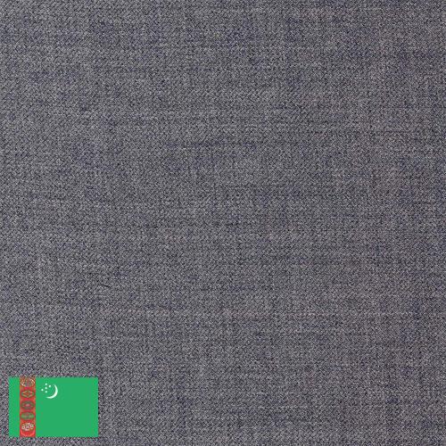 ткань костюмная из Туркмении