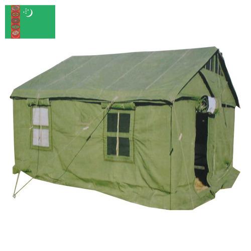 Ткани палаточные из Туркмении