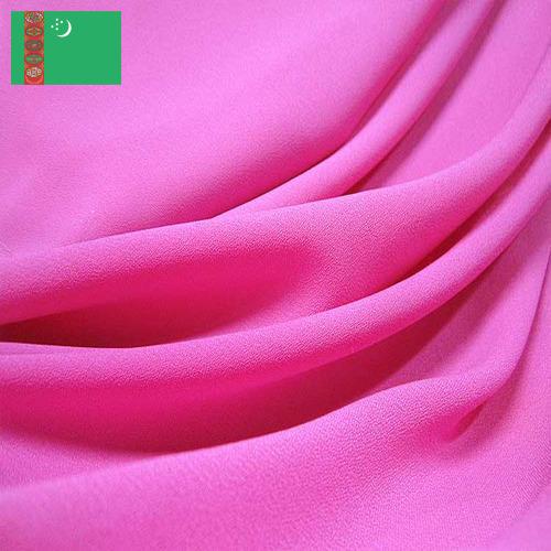 Ткани полиэфирные из Туркмении