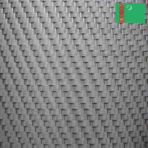 Ткани углеродные из Туркмении