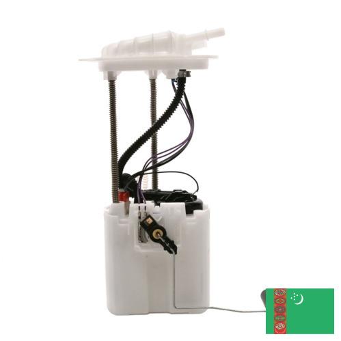 Топливная система из Туркмении