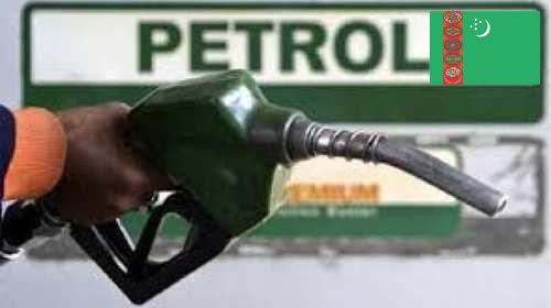 топливо из Туркмении