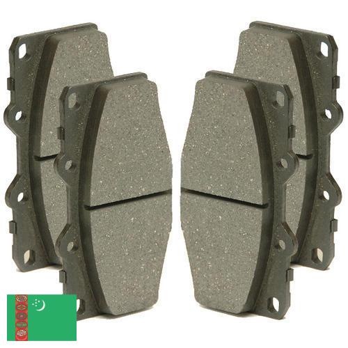 Тормозные колодки из Туркмении