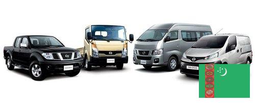 Транспортные средства из Туркмении