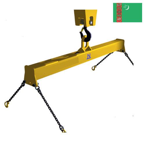 траверса грузоподъемная из Туркмении