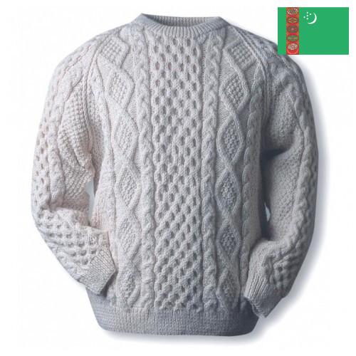 трикотаж из Туркмении