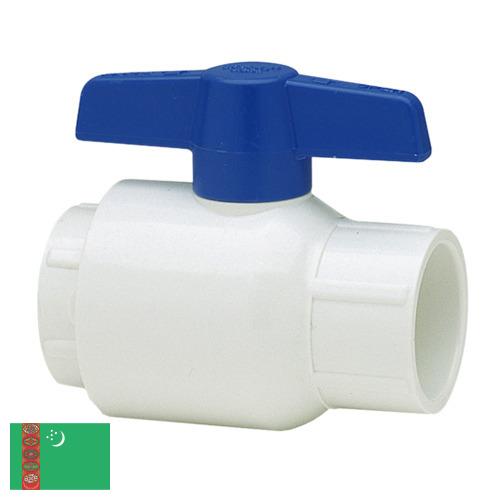 Трубопроводная арматура из пластиков из Туркмении