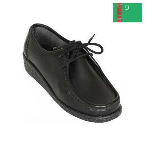 Туфли школьные из Туркмении