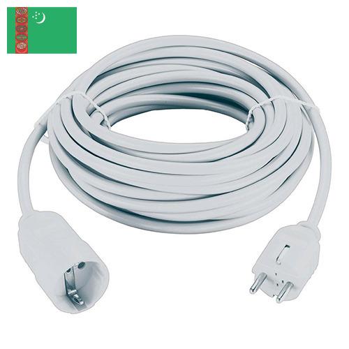 Удлинители электрические из Туркмении