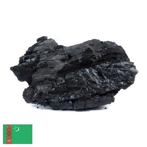 Уголь из Туркмении