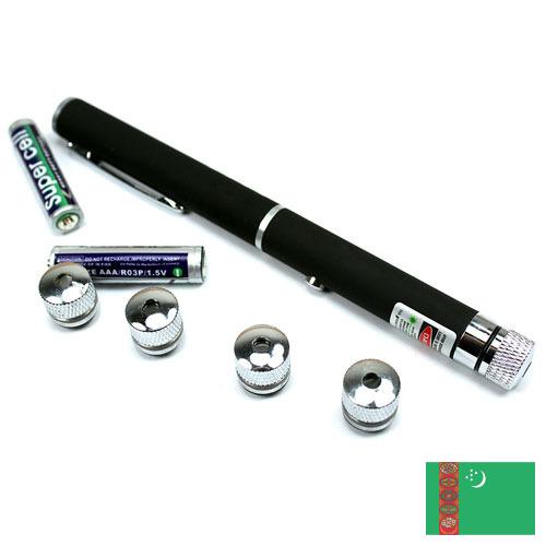 Указки лазерные из Туркмении