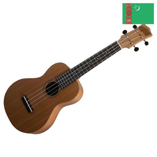 Укулеле из Туркмении