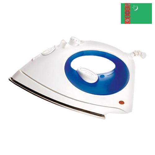 Утюги паровые из Туркмении