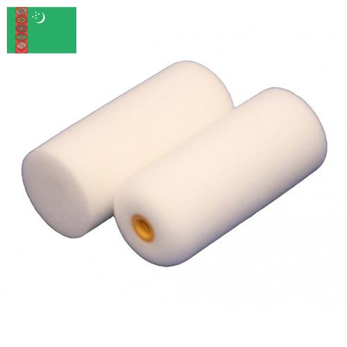 Валики малярные из Туркмении