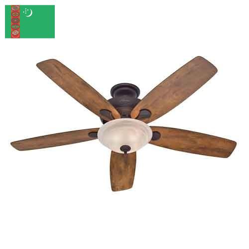 Вентиляторы бытовые из Туркмении