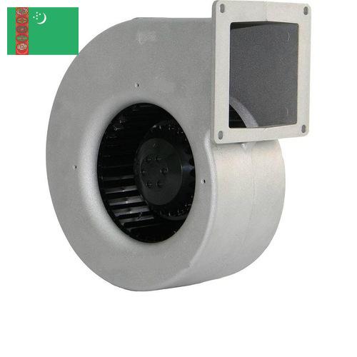 Вентиляторы центробежные из Туркмении