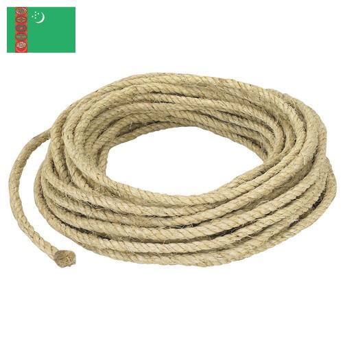 Веревка из Туркмении