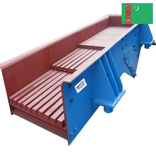 Вибропитатели из Туркмении