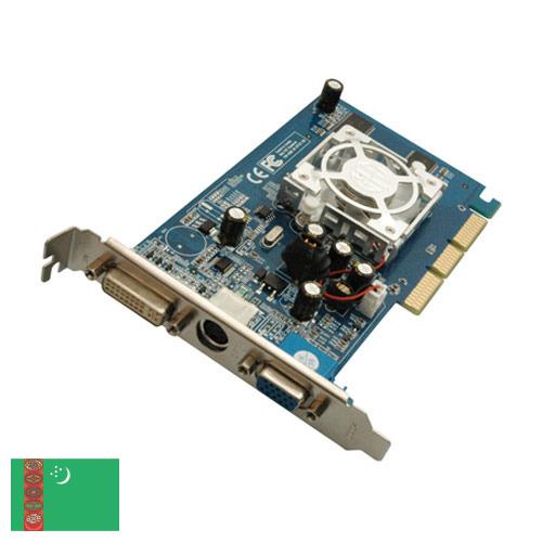 Видеокарты из Туркмении